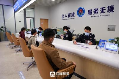 海報(bào)新觀察 | 出入境新政點(diǎn)燃辦證熱情 日照公安“全國(guó)通辦”業(yè)務(wù)量飆升