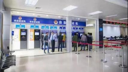 改革開放四十載 陽(yáng)江公安護(hù)航行——出入境服務(wù)篇