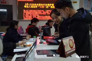 出入有境，服務無境 廬江公安出入境管理大隊的鄭重承諾