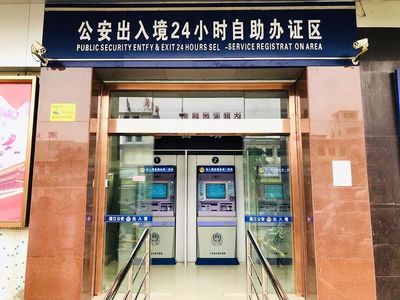 出入有境，服務(wù)無境——磊廣路出入境辦證大廳全新升級(jí)，明日啟用